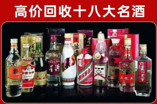 元氏县回收老酒