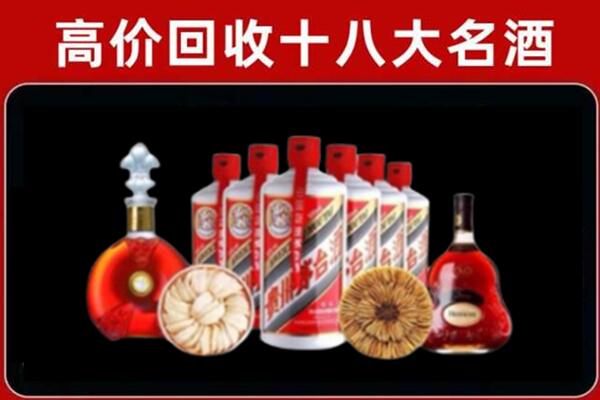 元氏县回收烟酒店