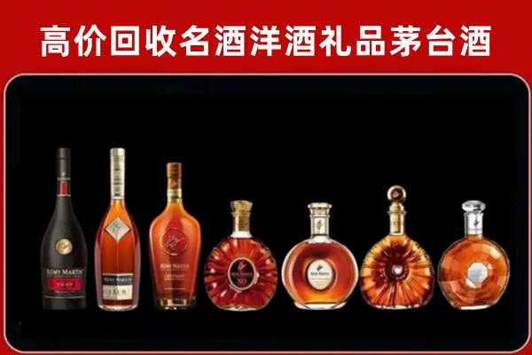 元氏县回收拉菲红酒