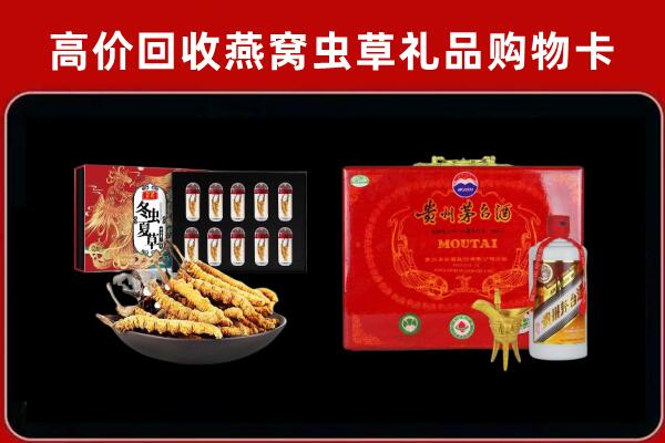元氏县回收15年茅台酒